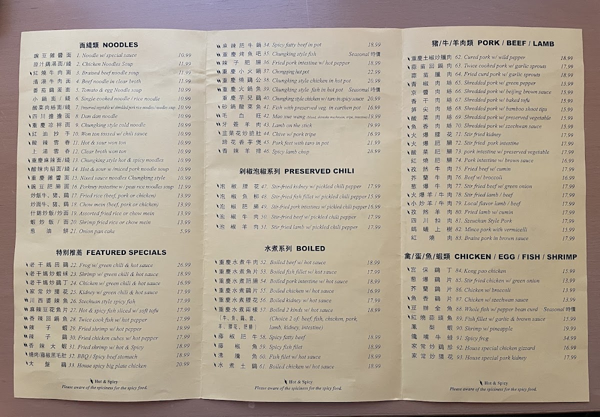 Menu Spicy Chong Qing-3