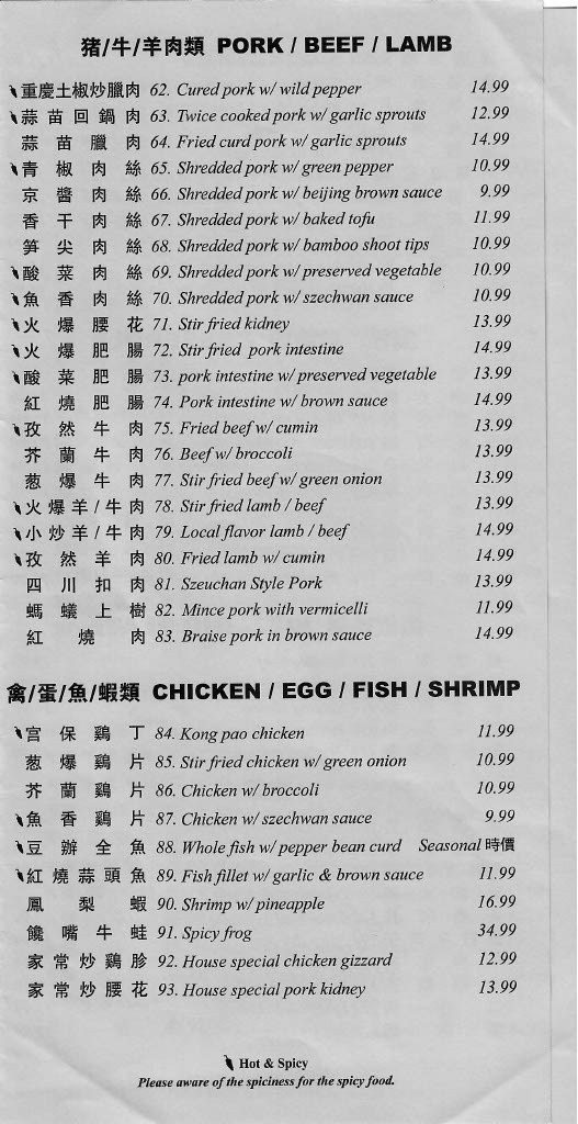 Menu Spicy Chong Qing-4