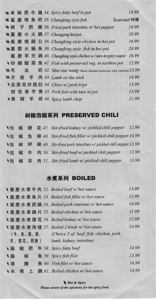Menu Spicy Chong Qing-5