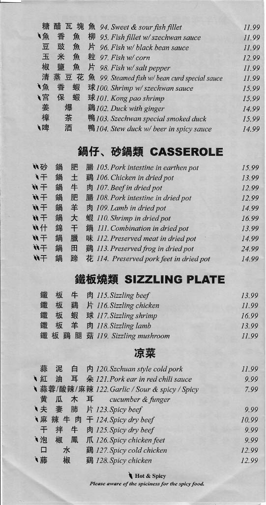 Menu Spicy Chong Qing-7