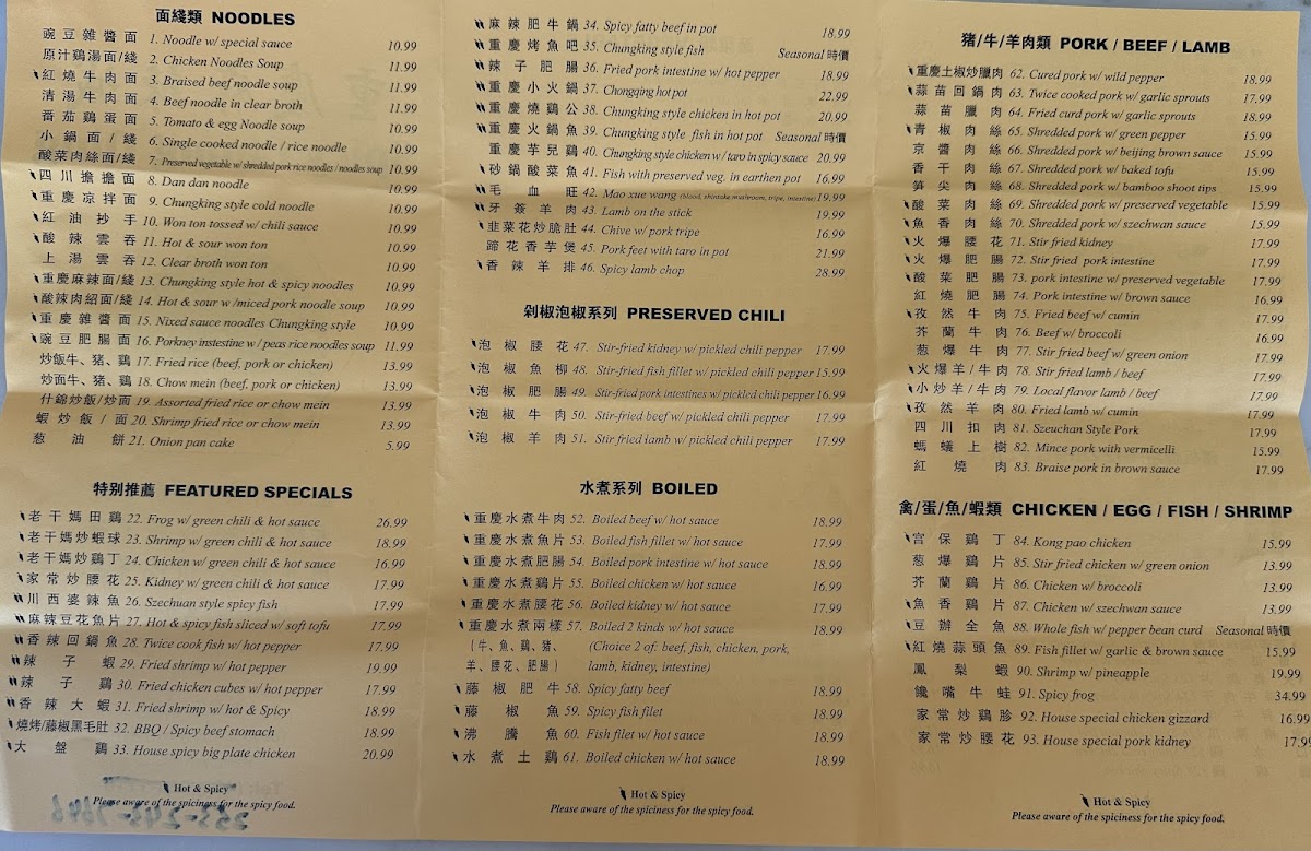 Menu Spicy Chong Qing-9